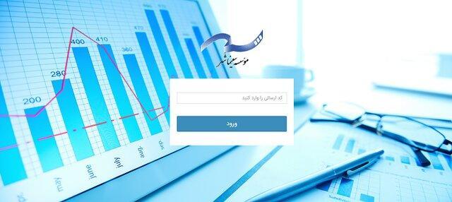 اختلال در سامانه آنلاین فروش سینمای ایران اختلال در سامانه آنلاین فروش سینمای ایران