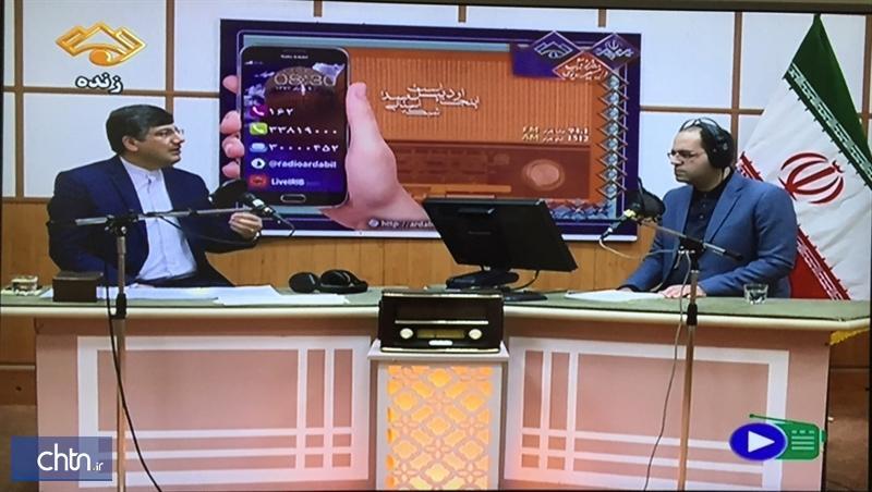 فعالیت آبدرمانی ها در اردبیل متوقف شد