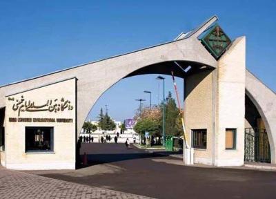 خبرنگاران دروس تئوری دانشگاه امام خمینی به صورت مجازی شروع می گردد