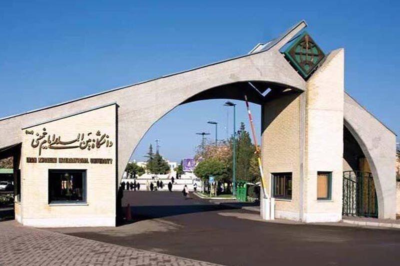 خبرنگاران دروس تئوری دانشگاه امام خمینی به صورت مجازی شروع می گردد