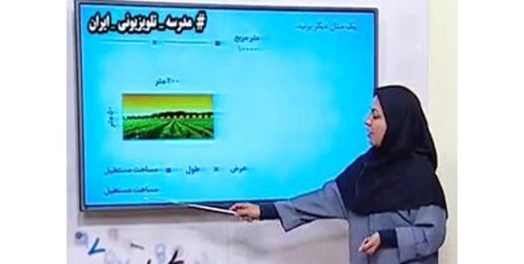 مدرسه تلویزیونی ایران در تابستان تعطیل نمی گردد