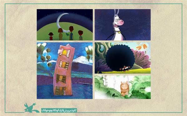 نمایش 10 انیمیشن کانون در جشنواره فیلم های ایرانی زوریخ