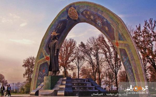 پارک رودکی دوشنبه؛ بوستان تفریحی و تاریخی تاجیکستان ، عکس