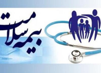 17 دفتر بیمه سلامت در آذربایجان غربی در روز های تعطیل ارائه خدمت می نمایند