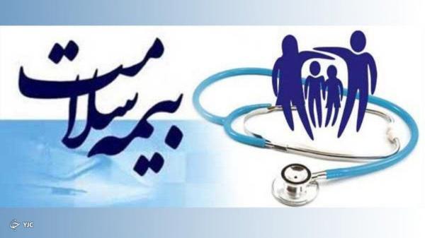 17 دفتر بیمه سلامت در آذربایجان غربی در روز های تعطیل ارائه 17 دفتر بیمه سلامت در آذربایجان غربی در روز های تعطیل ارائه خدمت می نمایند