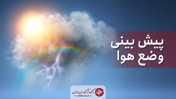 هوای خنک پاییزی همچنان مهمان مازندران هوای خنک پاییزی همچنان مهمان مازندران