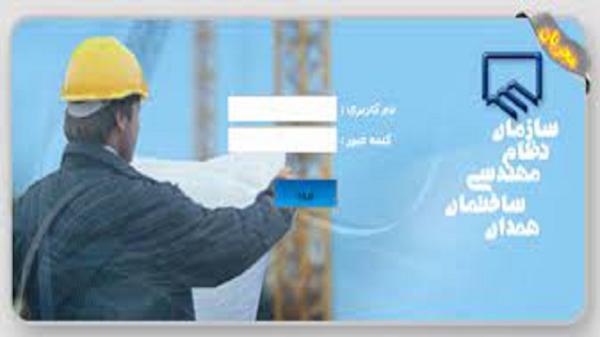 حذف مجری برای جلوگیری از ساخت و سازهای غیرمجاز حذف مجری برای جلوگیری از ساخت و سازهای غیرمجاز